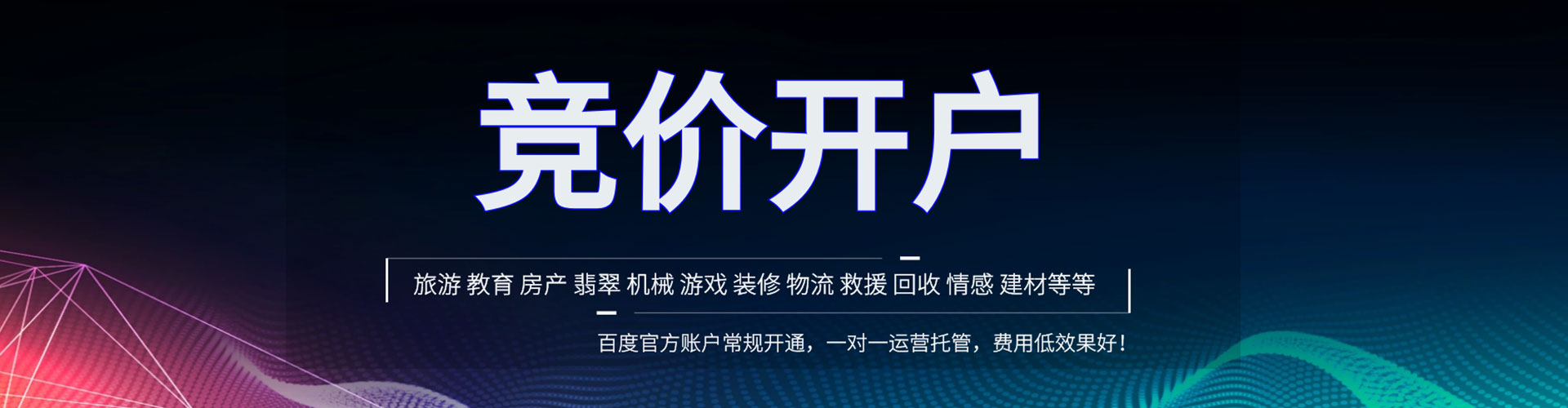 港口朋友圈信息流