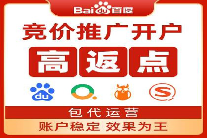 竞价广告的创意执行与效果评估——多行业案例分析