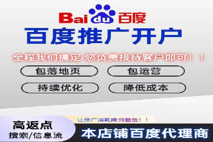 成功案例：SEM推广竞价代运营助力企业转型